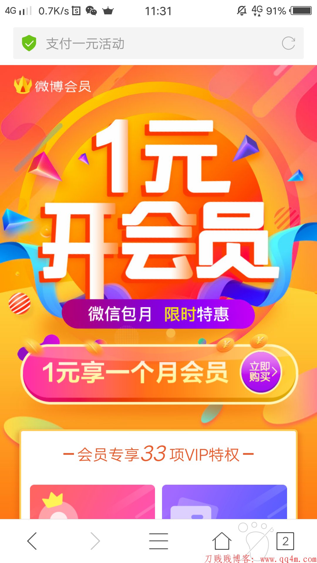 超级截屏_20171130_113155.png