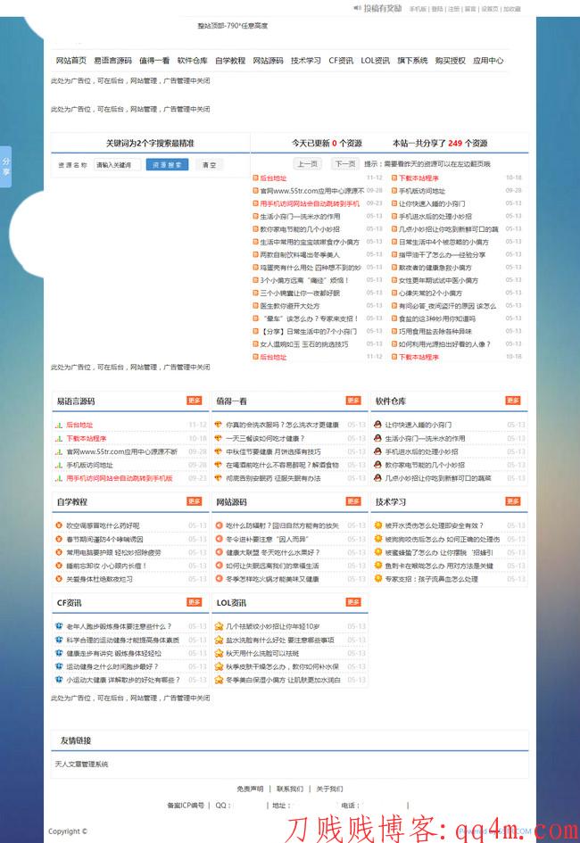 1510560643-55S_meitu_1.jpg