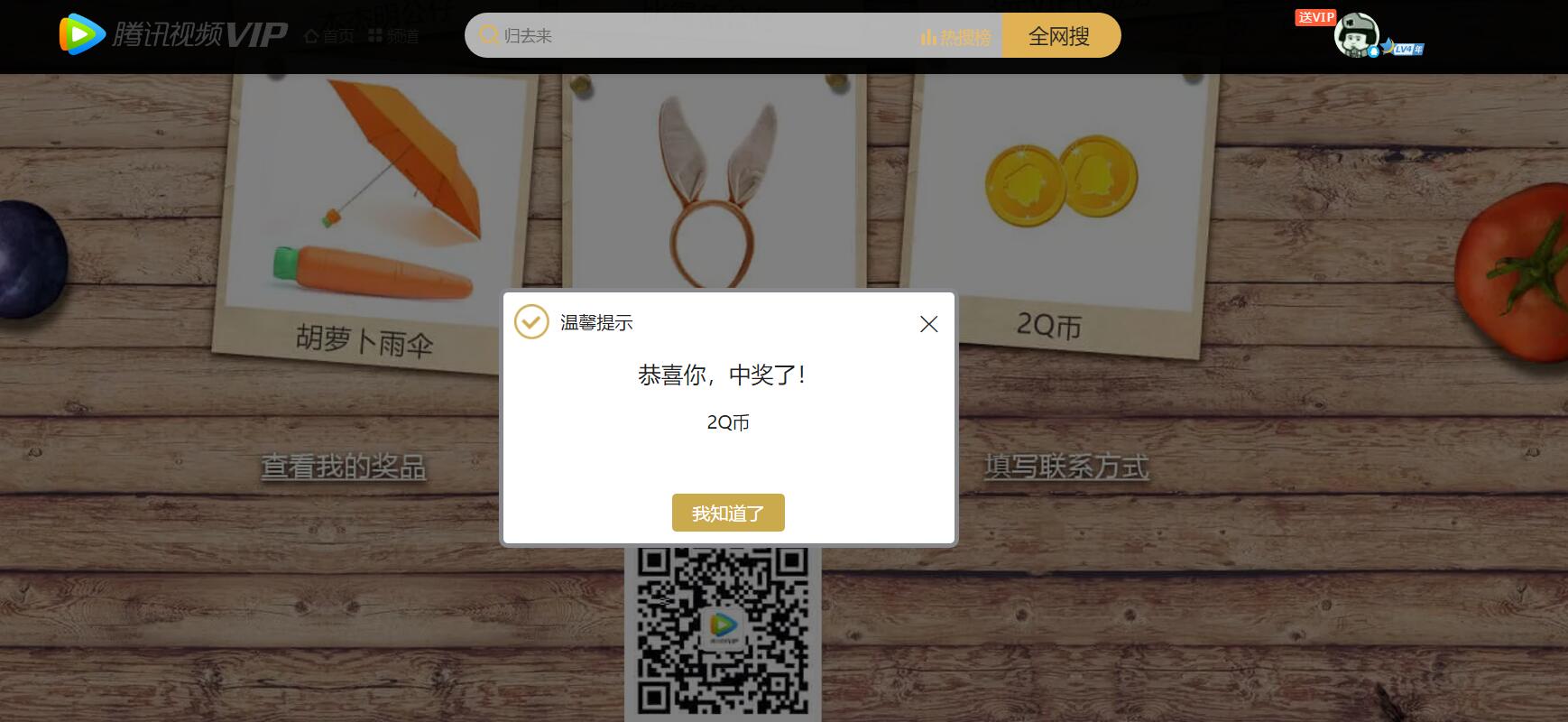 QQ图片20180517213006.jpg