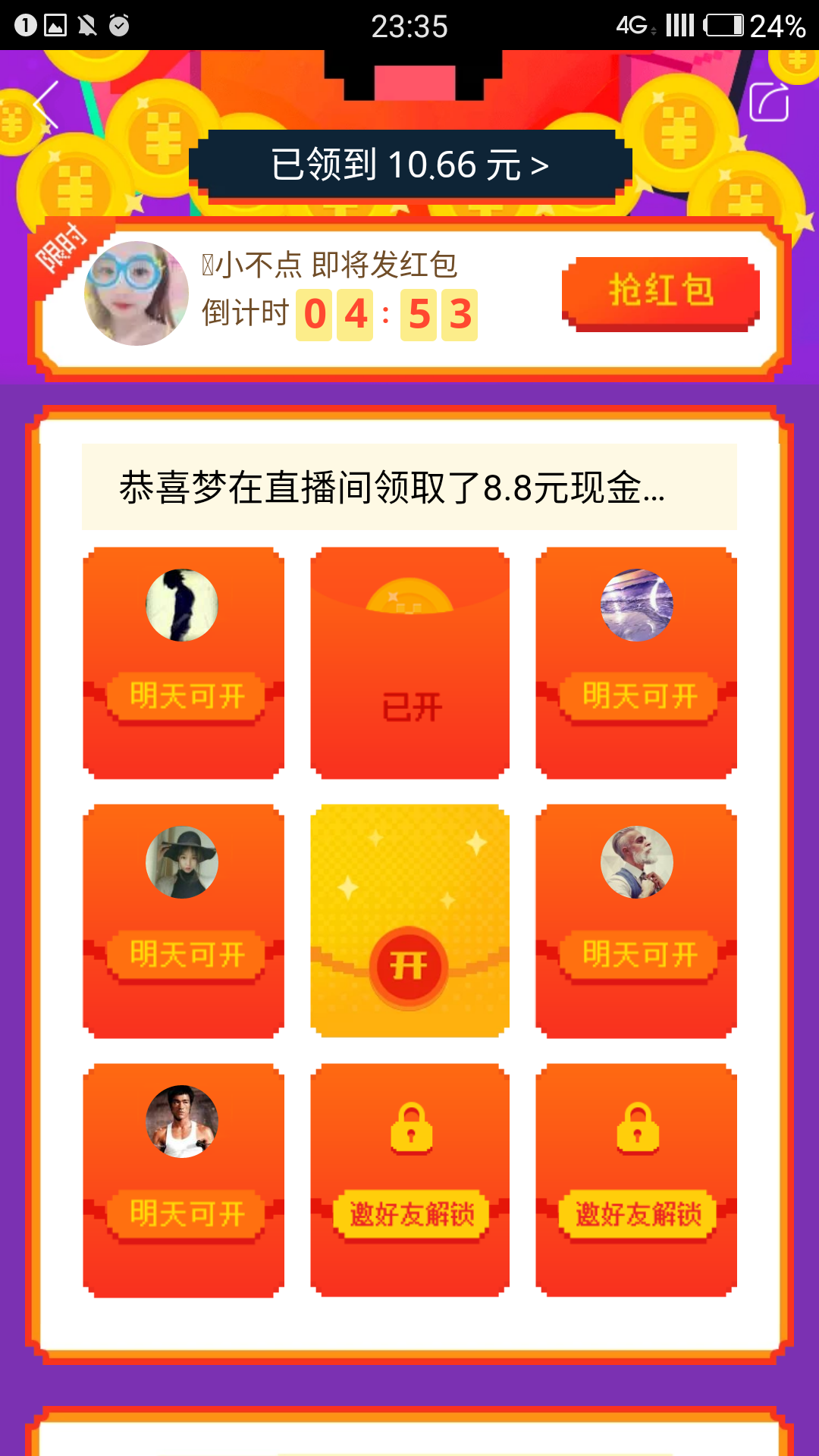 20180525194411091109.png