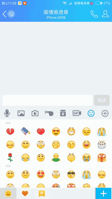 20180528082450015001.GIF