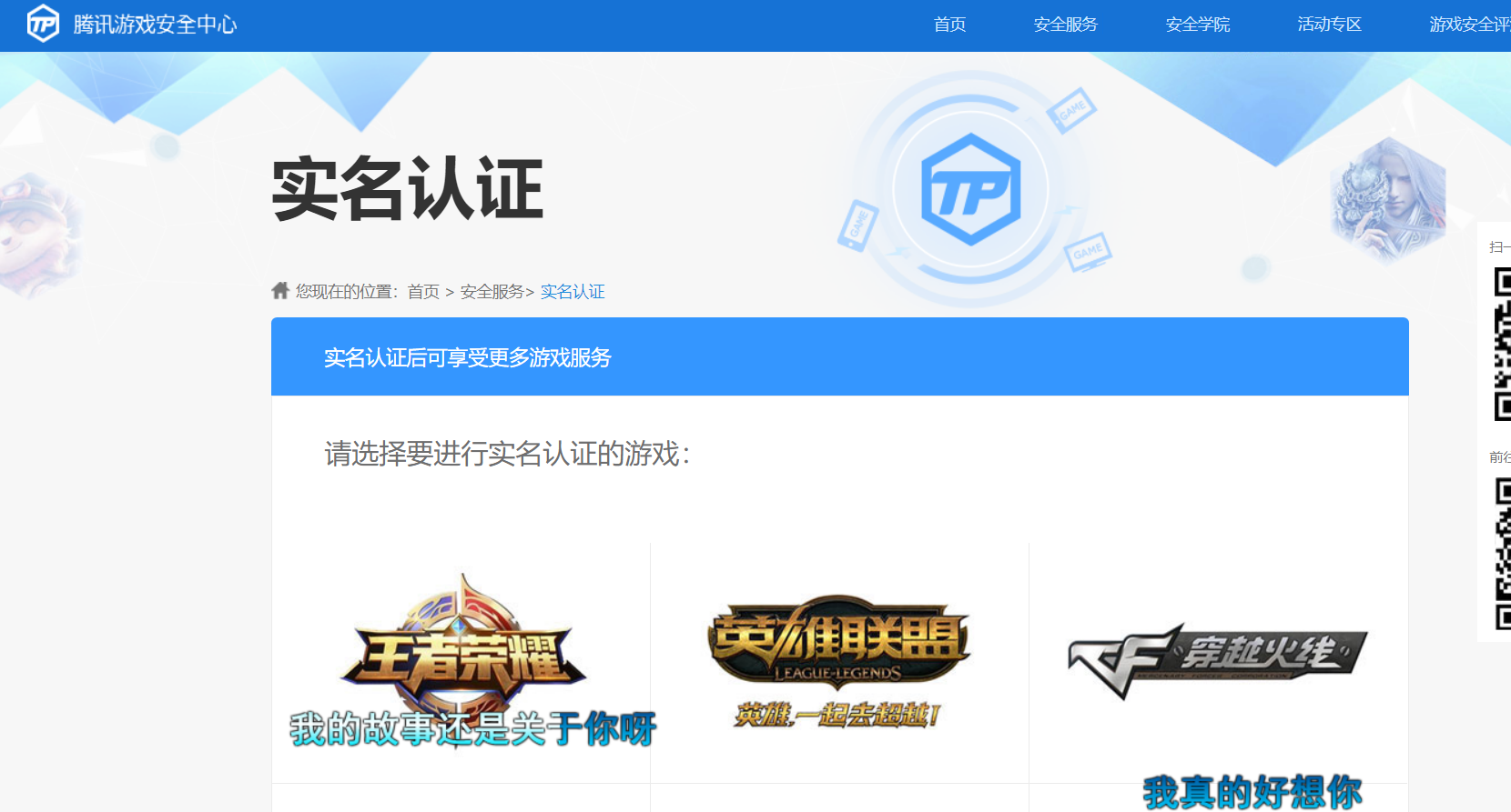 QQ图片20180615154416.png