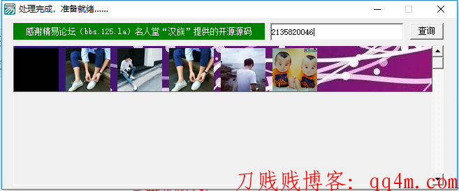QQ截图20180813231703.png